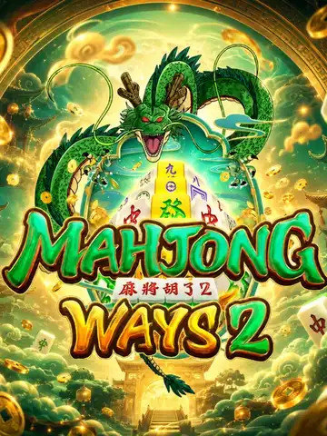 Sampul permainan Mahjong Ways 2